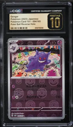 CGC Pristine 10 Gengar Poke Ball Reverse Holo 151 Japanese 2023 Pokemon #094 - Image 1