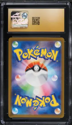 CGC Pristine 10 Gengar Poke Ball Reverse Holo 151 Japanese 2023 Pokemon #094 - Image 2