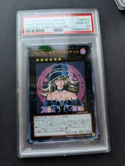 PSA 10 MAGI MAGI DARK MAGICIAN GIRL WJMP-JP018 YU-GI-OH! SHONEN PROMO - Image 1