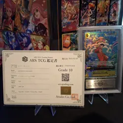 POP 1 One Piece Luffy TR OP08 Treasure Rare OP07-109 ARS 10 (JPN #1 Grading) - Image 2