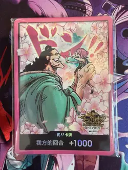 10X One Piece 3rd Anniversary DON !! Chinese Exclusive a sealed Pack (playset) - Image 1