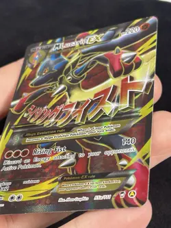 Pokemon TCG M Lucario EX 55a/111 Furious Fists Holo Full Art Ultra Rare Card - Image 4