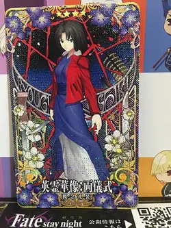 Ryogi Shiki Assassin Craft Essence Stage 1 FGO Fate Grand Order Arcade Mint Card - Image 1