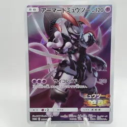 Pokemon Cards Armored Mewtwo 365/SM-P Strikes Back Evolution EX Japanese i214 - Image 1