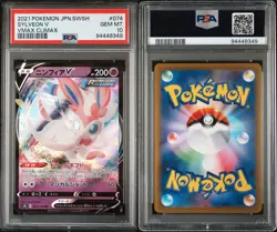 😍 SYLVEON V 074/184 PSA 10 POKEMON S8B VMAX CLIMAX JAPANESE HOLO RARE - Image 3