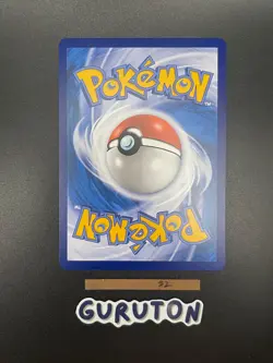 [US Seller] Pokemon S-Chinese Pikachu & Zekrom GX 165/150 SR CSM2AC Tag Team - Image 4