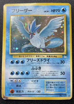Pokemon Articuno Japanese No 144 Fossil Holo Rare HP / DMG - Image 1