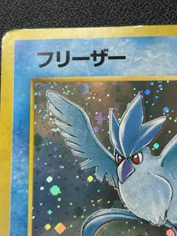 Pokemon Articuno Japanese No 144 Fossil Holo Rare HP / DMG - Image 2