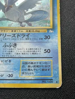 Pokemon Articuno Japanese No 144 Fossil Holo Rare HP / DMG - Image 4