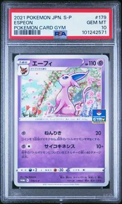 POKEMON ESPEON 179/S-P GYM PROMO JAPANESE PSA 10 GEM MINT - Image 1