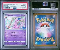 POKEMON ESPEON 179/S-P GYM PROMO JAPANESE PSA 10 GEM MINT - Image 3