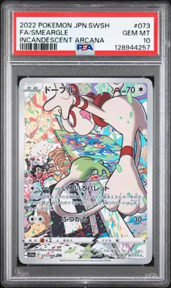 POKEMON SMEARGLE 073/068 AR - INCANDESCENT ARCANA JAPANESE - PSA 10 GEM MINT - Image 1
