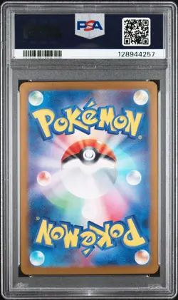 POKEMON SMEARGLE 073/068 AR - INCANDESCENT ARCANA JAPANESE - PSA 10 GEM MINT - Image 2