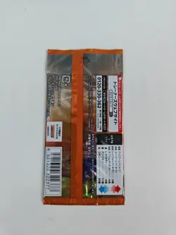 Japanese Pokemon Booster Pack: S7D Skyscraping Perfection Sword & Shield Sealed - Image 2
