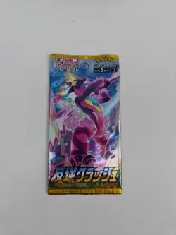 Japanese Pokemon Booster Pack: S2 Rebellion Crash Sword & Shield Sealed - Image 1