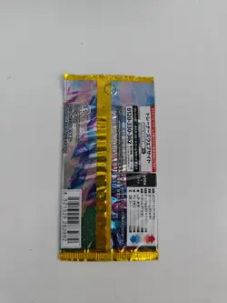 Japanese Pokemon Booster Pack: S2 Rebellion Crash Sword & Shield Sealed - Image 2