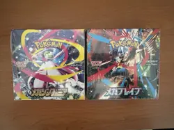 Pokemon TCG Japanese Mega Brave M1L and Mega Symphonia M1S Booster Box - Image 1
