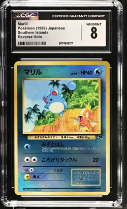 CGC 8 Marill 1999 Southern Islands Japanese Reverse Holo Pokemon Card - Image 1