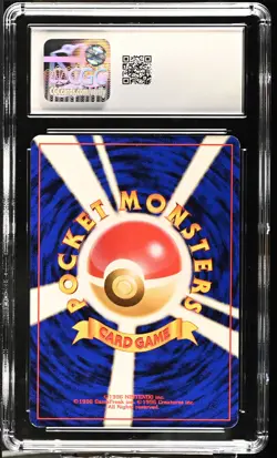 CGC 8 Marill 1999 Southern Islands Japanese Reverse Holo Pokemon Card - Image 2