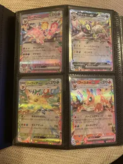 Pokemon Binder Of Japanese Cards - Full Arts, Exs, Etc - Image 1