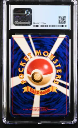 CGC 9 Mint | Pokemon Japanese Darkness, and to Light Togetic Holo #176 Card - Image 2