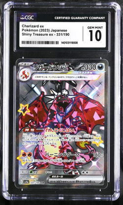 CGC 10 Gem Mint | Pokemon Japanese Shiny Treasure ex Charizard ex 331/190 Card - Image 1