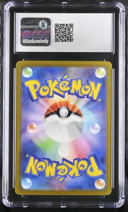 CGC 10 Gem Mint | Pokemon Japanese Shiny Treasure ex Charizard ex 331/190 Card - Image 2