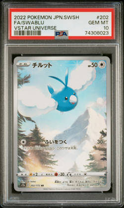 PSA 10 Gem Mint | Pokemon VSTAR Universe Swablu Art Rare 202/172 Card - Image 1