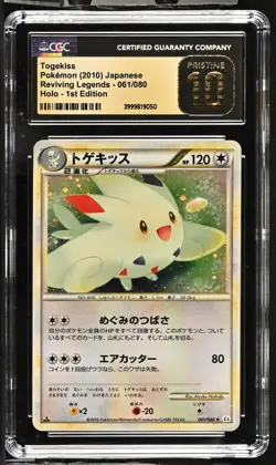 CGC 10 Pristine | Pokemon JPN Reviving Legends Togekiss Holo 1st Ed 061/080 Card - Image 1