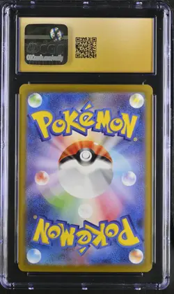 PSA 10 Pristine | Pokemon SV2a Japanese 151 Mew ex SAR 205/165 Card - Image 2