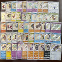 Pokemon Shiny Star V Trading Card Lot 50 SR HR Color Variants Bulk Sale - Image 1