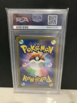 PSA 10 Centiskorch VMAX 028/190 Shiny Star V Japanese Pokemon Card - Image 2
