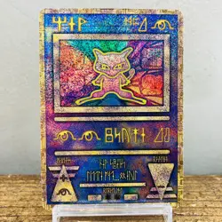 (EX) Ancient Mew Nintedo Error 1999 Movie Promo Pokemon Japanese Card Holo - Image 1
