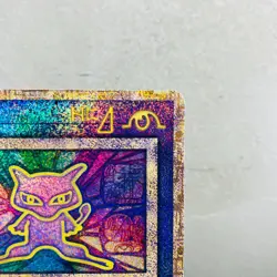 (EX) Ancient Mew Nintedo Error 1999 Movie Promo Pokemon Japanese Card Holo - Image 5