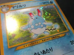 AZUMARILL JAPANESE HOLO POKEMON CARD NEO GENESIS 184 NEVER PLAYED COND NM- SWIRL - Image 2