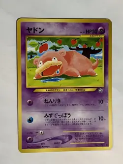 Slowpoke Pokemon Card Game Pocket Monster Nintendo Japanese 1996 rare No.079 8 - Image 2