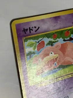 Slowpoke Pokemon Card Game Pocket Monster Nintendo Japanese 1996 rare No.079 8 - Image 3