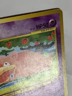 Slowpoke Pokemon Card Game Pocket Monster Nintendo Japanese 1996 rare No.079 8 - Image 4