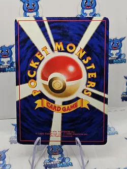 Imposter Professor Oak Base Set Japanese Pokemon MP - Image 2