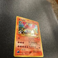 Ho-Oh #250 | Pokemon Japanese Awakening Legends - near mint - never played - Image 3