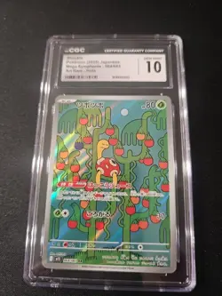 Shuckle #064 2025 Pokemon Mega Symphonia Japanese Art Rare CGC 10 - Image 1