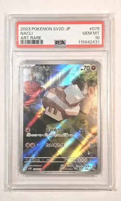 PSA 10 Pokemon TCG Nacli Scarlet & Violet - Paldea Evolved 220/193 Holo SIR - Image 1
