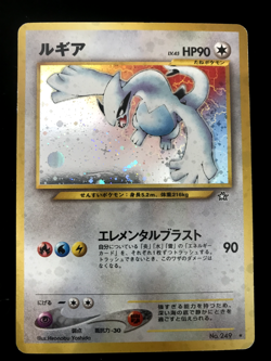 Lugia NO. 249 Holo Rare Neo Genesis Pokemon Japanese MP - Image 1