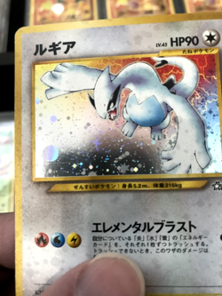 Lugia NO. 249 Holo Rare Neo Genesis Pokemon Japanese MP - Image 2