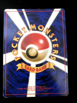 Lugia NO. 249 Holo Rare Neo Genesis Pokemon Japanese MP - Image 3