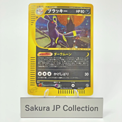 Umbreon Holo 068/092 E-Series The Town On No Map Japanese Pokemon e Card 2002 MP - Image 1