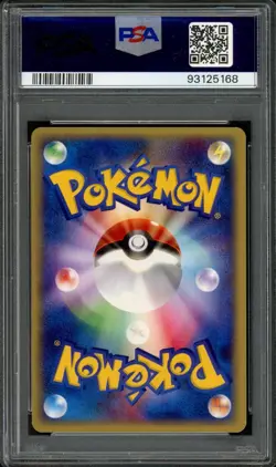 Umbreon Pokemon 2002 Holo E2 Town on No map Unlimited Japanese 068/092 PSA 7 - Image 2