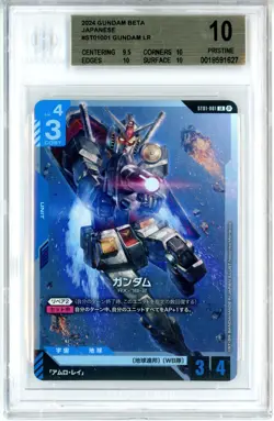 BGS Pristine 10 Gundam Card Game Gundam RX-78-2 ST01-001 LR Gundam Beta 2024 Jp - Image 1