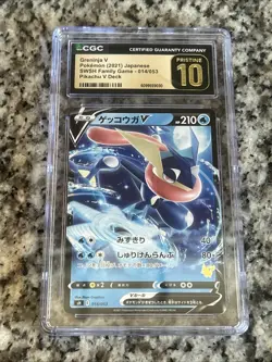 Greninja V 014/053 Sh: Sword & Shield Family Pokemon Card Game Holo (Japanese) - Image 1