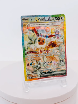 Eevee ex SAR 223/187 Terastal Festival sv8a 2024 Pokemon Card Game Japanese NM - Image 2
